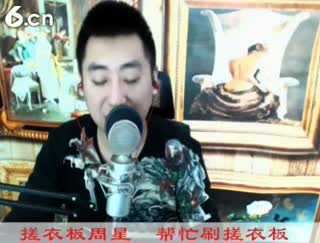 六间房实力主播╰❐╬优秀了♫哼哼李秀唱视频