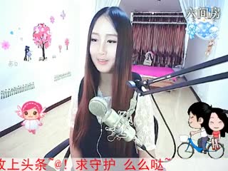 六间房你敢进来吗唱歌聊天室