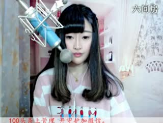 六间房美女主播♫七小娘、直播间互动
