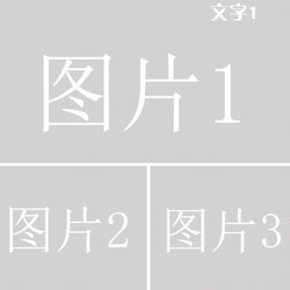 房地产模板化视频展示案例