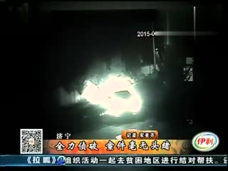 男子挪用公款痴迷买彩票 怕被查自演“诈死”