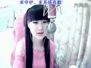 六间房甜美女主播来听媄灵唱歌