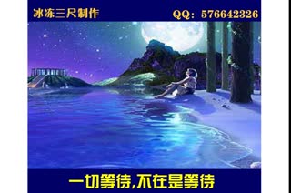 遇上你是我的缘