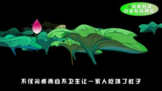 草根旺城     能坑你的朋友就不是朋友