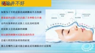 朵嘉浓实体店：无奈的裸脸护肤！裸脸护肤的无奈选择