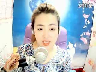 六间房美女主播じ☆蓝色✪精灵⊰╯秀唱视频