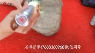 肖伟庭翡翠赌石记