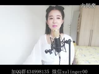 六间房热门mm❤ゞxu、02ゞ❤ 深情演唱