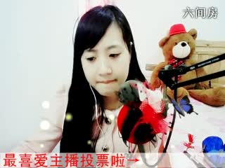 六间房美女主播☆﹀╮粉蝶❤葫芦丝婷秀唱视频