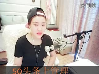 六间房甜美女主播浪浪.有你就很好！聊天交友视频秀