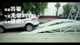 长安福特翼虎场地测试