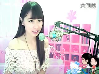 六间房最红主播 轻❤ღ安心