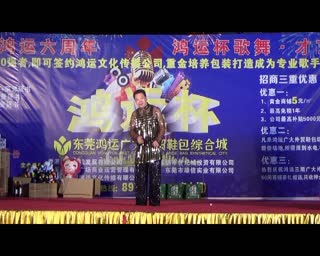 东莞演出公司｜搞笑嘉宾｜千笑王