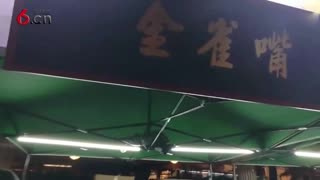 香港食好D：香港潮州节美味小吃让你口水流不停 17.12.09