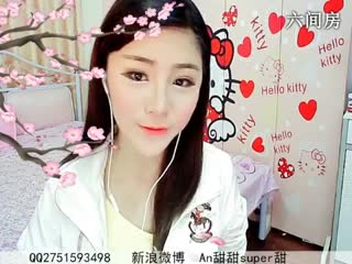 六间房性感主播☜ღAn甜甜ღ☞互动直播中