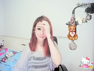 六间房甜美女主播♔熊熊✭聊天交友视频秀