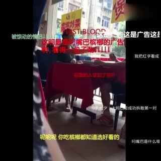 湖南大妈神理论完整版，关键是要长得好看