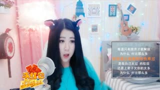 等不到你想要的结果《你到底有没有爱过我》