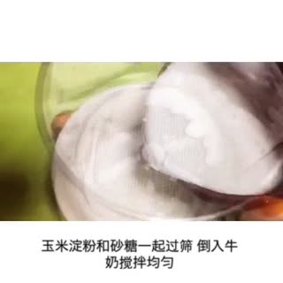 自制蛋黄奶油
