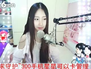 六间房实力女主播你敢进来吗？在线交友聊天
