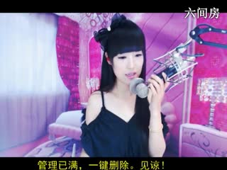 六间房呆萌女主播⑥⊱⋛安安&trade;⋚⊰⑨