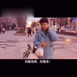 还记得谁跟你一块买菜来了么
