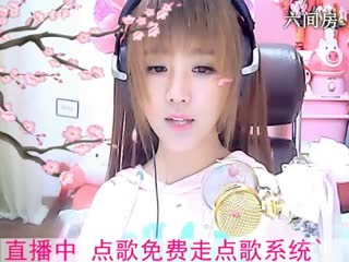 六间房甜美女主播☜小鱼儿❦☞