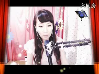 六间房呆萌女主播｡oO小&hearts;主Oo｡
