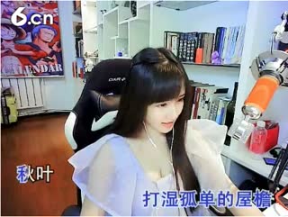 六间房美女主播″8秒．．·°♡直播间视频