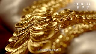 赛菲尔万足金更纯更有价值广告片