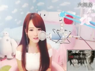六间房唱歌聊天室安妮 baby秀唱视频