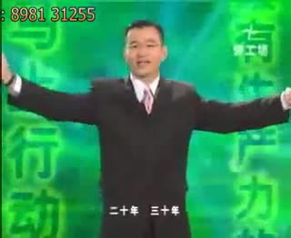 非诚勿扰的成功学
