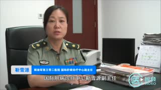 医视频农民医生精准医疗医视频集锦