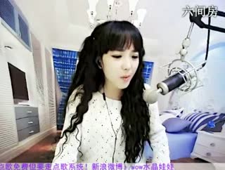 六间房美女主播☜★水晶娃娃☞直播间视频