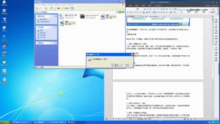 电脑文件删除怎么恢复-迅龙数据恢复软件