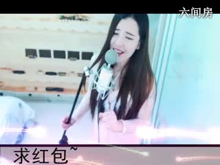 六间房女热门◥▇摇滚☀女皇▇◤秀场直播