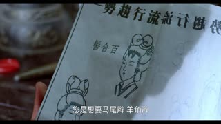 首部倒写体网剧《倒过来看》 预告片