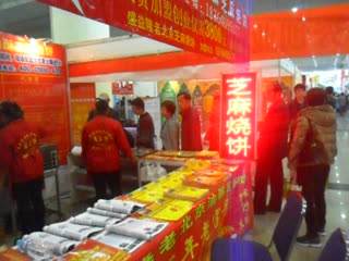 六盘水市怎么加盟做烧饼