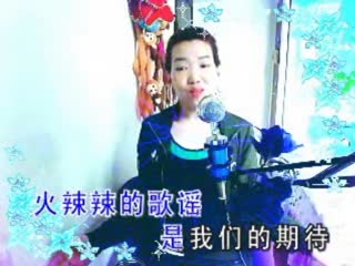 串烧歌曲