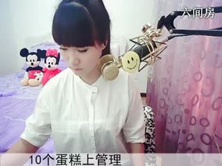 六间房美女主播◐んey，蒙奇奇◐秀唱视频