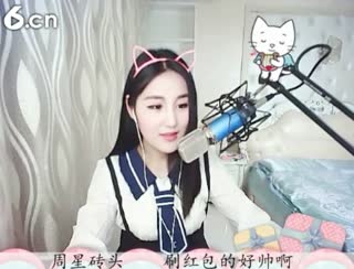 六间房实力女主播仙儿在线交友聊天