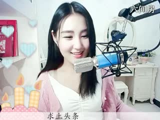 六间房美女主播ღ仙儿ღ在线视频