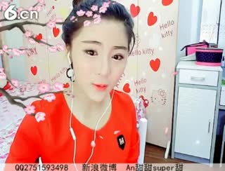 六间房美女主播☜ღAn甜甜ღ☞秀场直播
