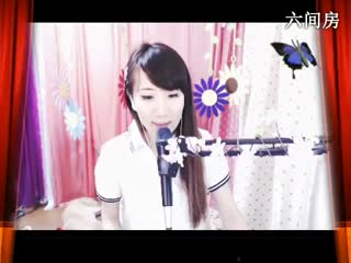 六间房美女主播｡oO小&hearts;主Oo｡视频聊天