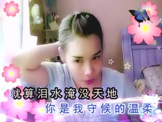 美丽的神话