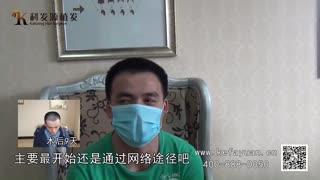 杭州发友科发源植发经历 分享