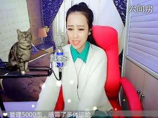 六间房热门美女九儿，在线交友聊天