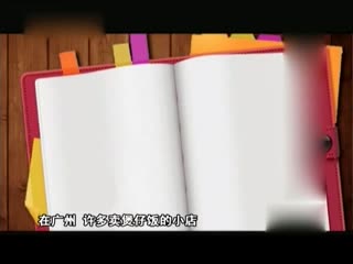 砂锅制作煲仔饭 鲜香美味料十足