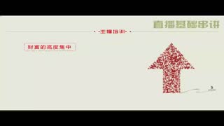 主播培训课程，主播培训机构课程，网络主播培训课程