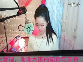 六间房美女主播❤ゞ佳佳ゞ❤秀唱视频